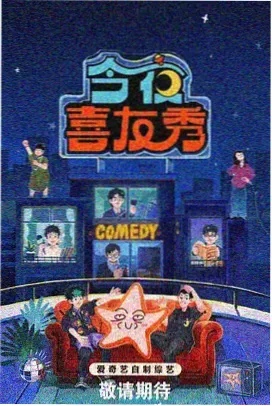 国产精品视频观看 欢乐大本营