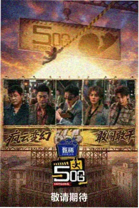 国产精品视频观看 星辰之刃